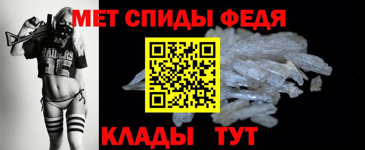 Рославль  АМФЕТАМИН Розовый  АМФЕТАМИН  Вход с VPN 