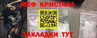 мет Ачхой-Мартан