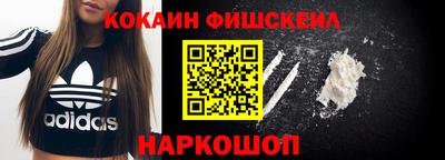 гашишное масло Баксан