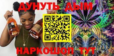 гашишное масло Баксан