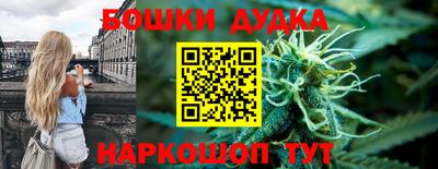 гашишное масло Баксан