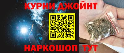 гашишное масло Баксан