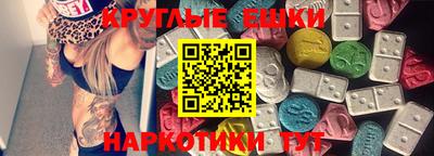 гашишное масло Баксан