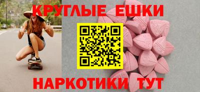 мет Ачхой-Мартан