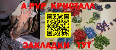 мет Ачхой-Мартан