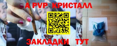 мет Ачхой-Мартан