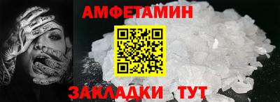 мет Ачхой-Мартан