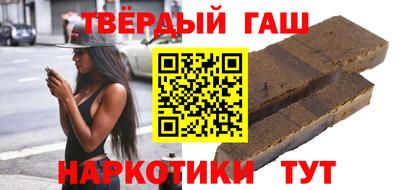 гашишное масло Баксан