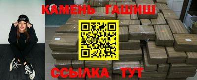 гашишное масло Баксан