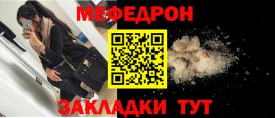 мет Ачхой-Мартан