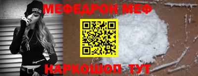 мет Ачхой-Мартан
