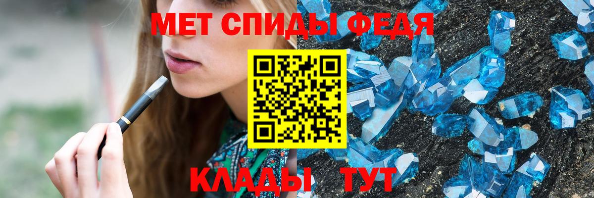 Метамфетамин витя Рославль
