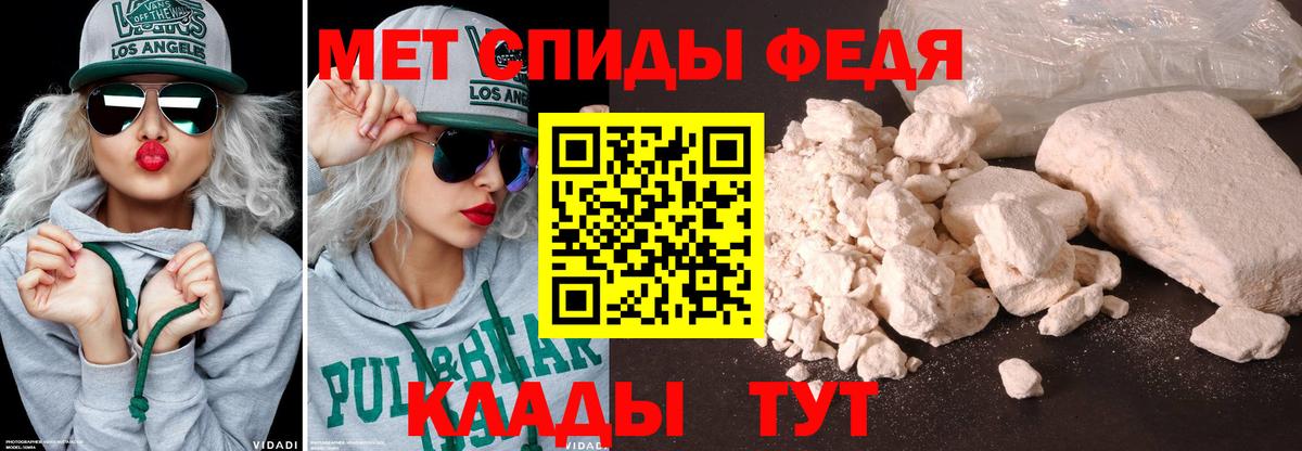 Рославль  Метамфетамин мет  Вход с VPN  Метамфетамин мет 