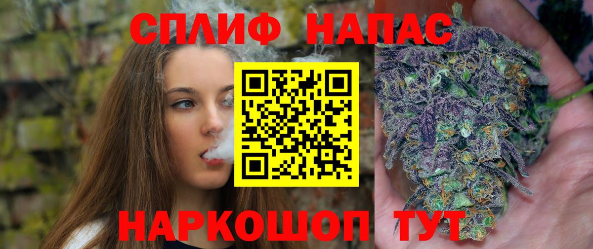 Бошки марихуана White Widow  Вход с VPN  МАРИХУАНА гибрид  Рославль 